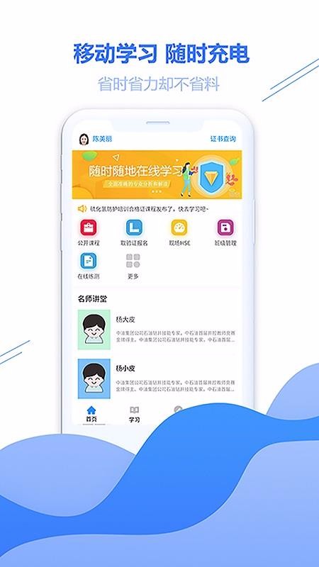 练测宝