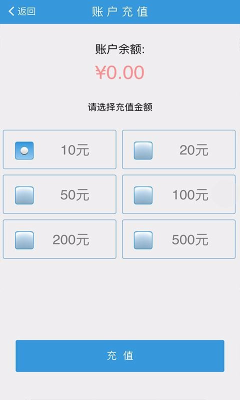 易快洗车
