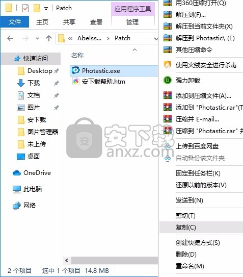 Abelssoft Photastic(图像处理工具)