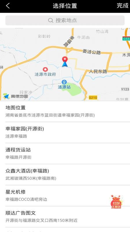零久附近通