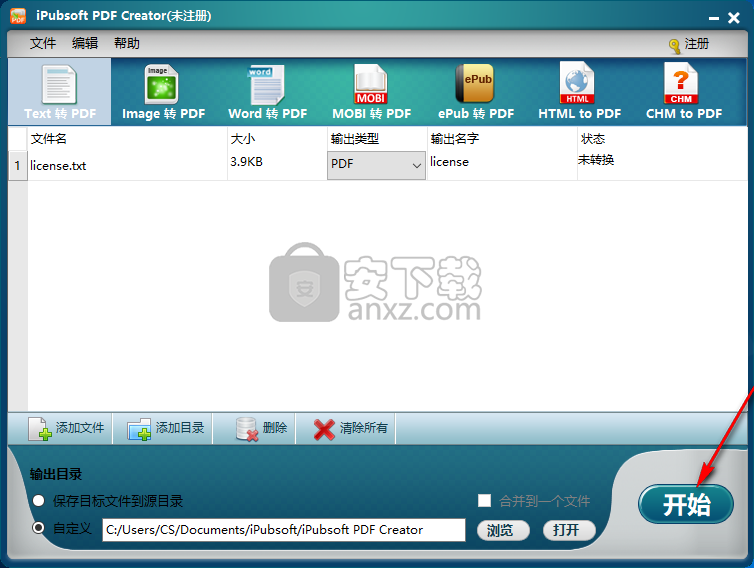 iPubsoft PDF Creator(PDF格式转换工具)