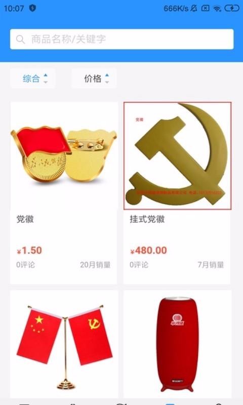 云谠宝