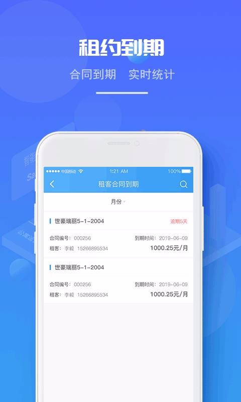 弹窝