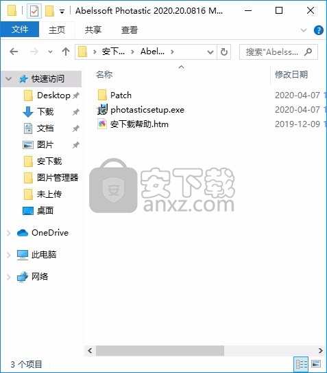 Abelssoft Photastic(图像处理工具)