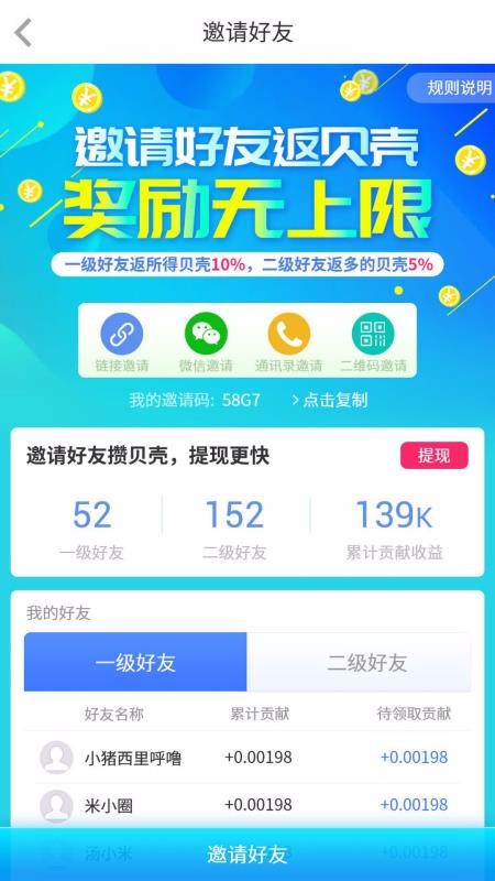 亦游