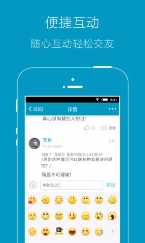 上虞论坛