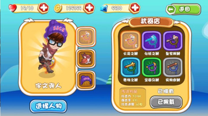 涩世纪传说