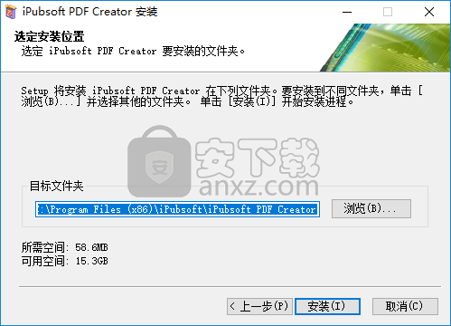 iPubsoft PDF Creator(PDF格式转换工具)