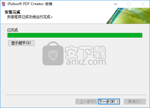 iPubsoft PDF Creator(PDF格式转换工具)