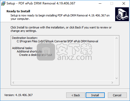 PDF ePub DRM Removal(电子书drm数字加密去除)