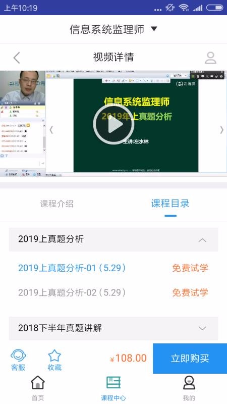 信息系统监理题库