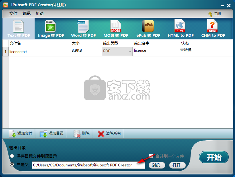 iPubsoft PDF Creator(PDF格式转换工具)