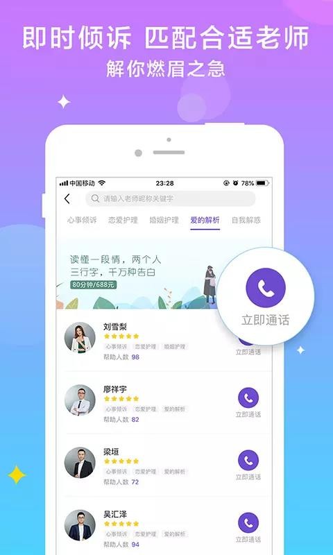 推购联盟