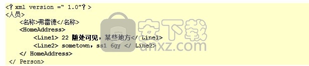 liquid studio 2020(xml代码编辑器)