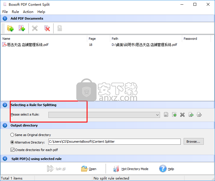 Boxoft PDF Content Split(pdf文件分割器)