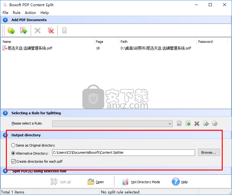 Boxoft PDF Content Split(pdf文件分割器)