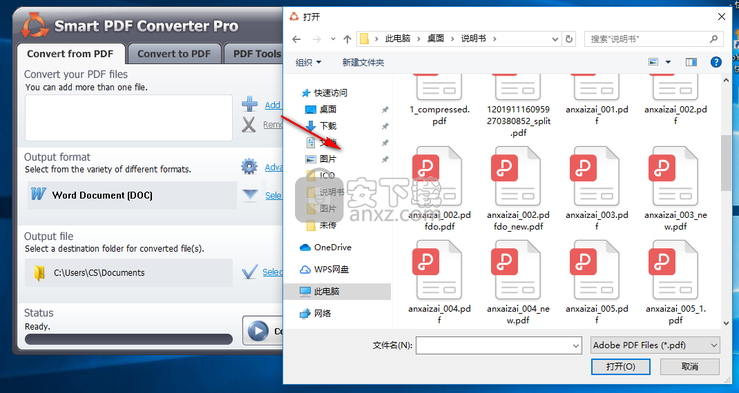 Smart PDF Converter(PDF转换器)