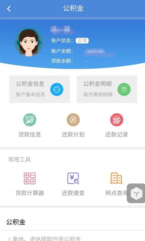 锦州通