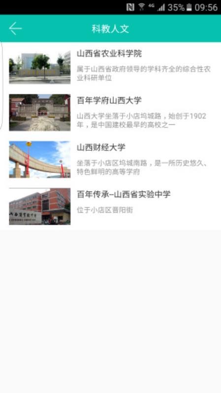 大美小店