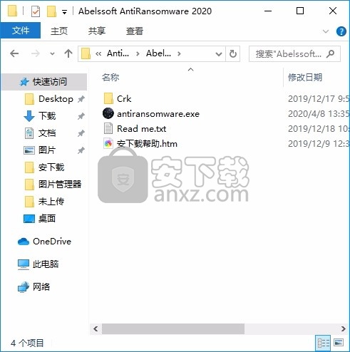 Abelssoft AntiRansomware 2020(病毒防治工具)