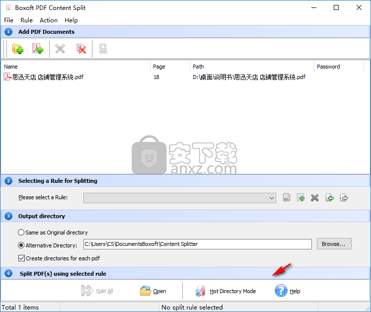 Boxoft PDF Content Split(pdf文件分割器)