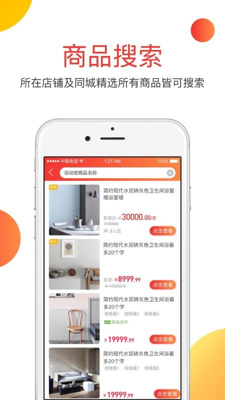 千人掌
