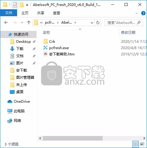 Abelssoft PC Fresh 2020(电脑系统优化工具)