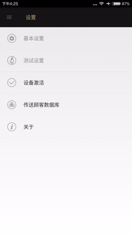 雅姿肌肤测试仪