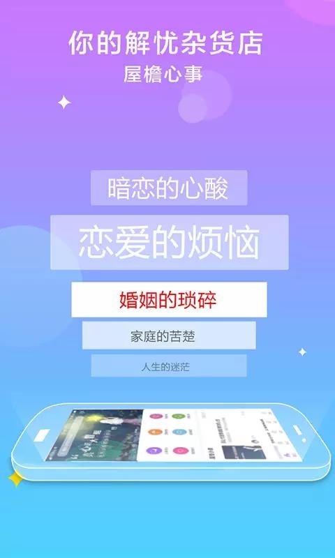 推购联盟