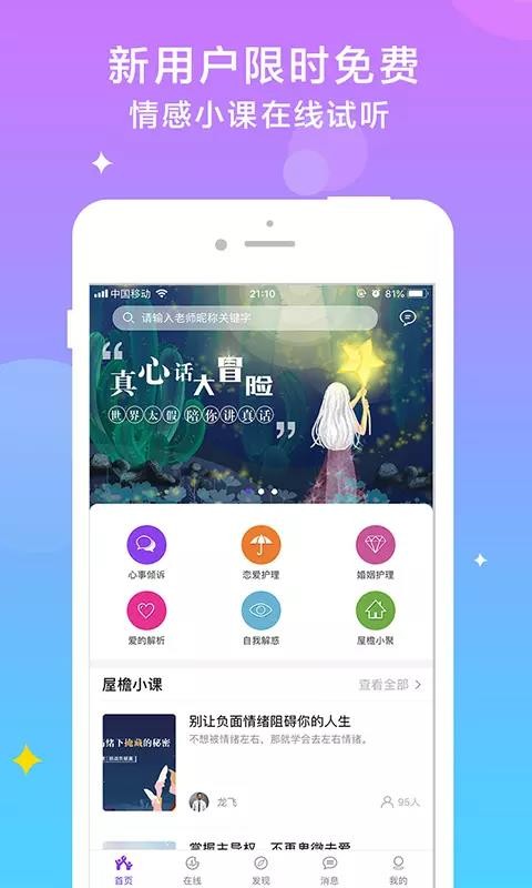 推购联盟