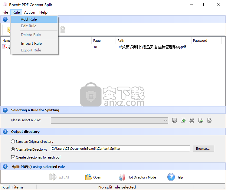 Boxoft PDF Content Split(pdf文件分割器)