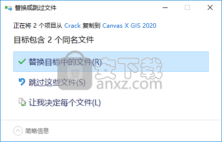 Canvas X Geo 20.0(地理空间数据可视化软件)