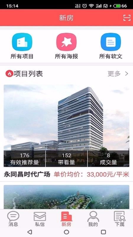臻房网