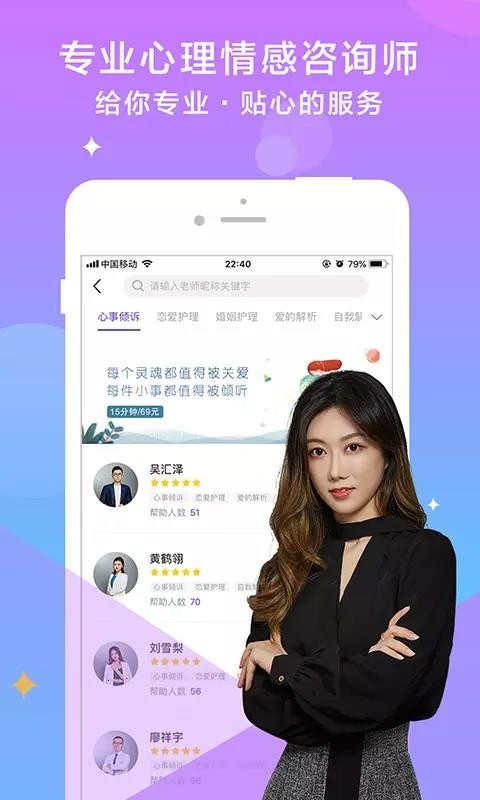 推购联盟