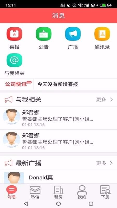 臻房网