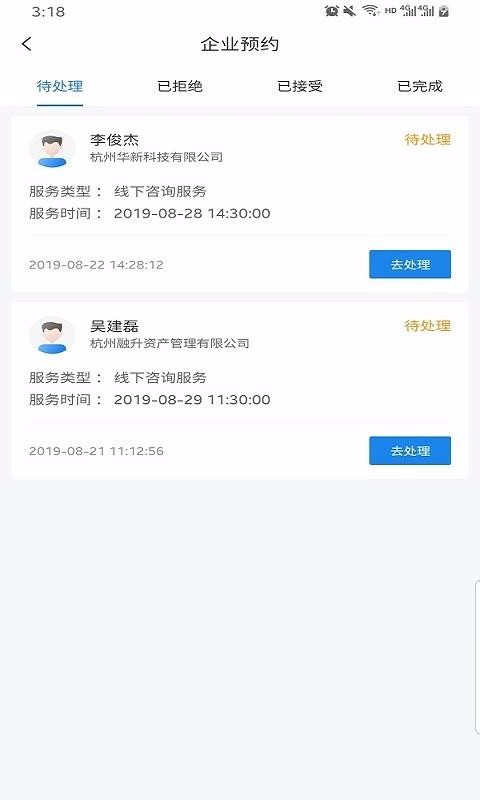 金顾平台