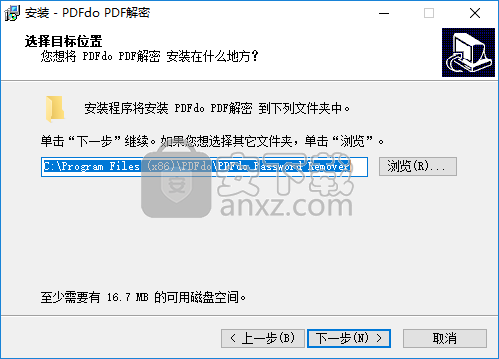 PDFdo Password Remover(pdf密码移除软件)