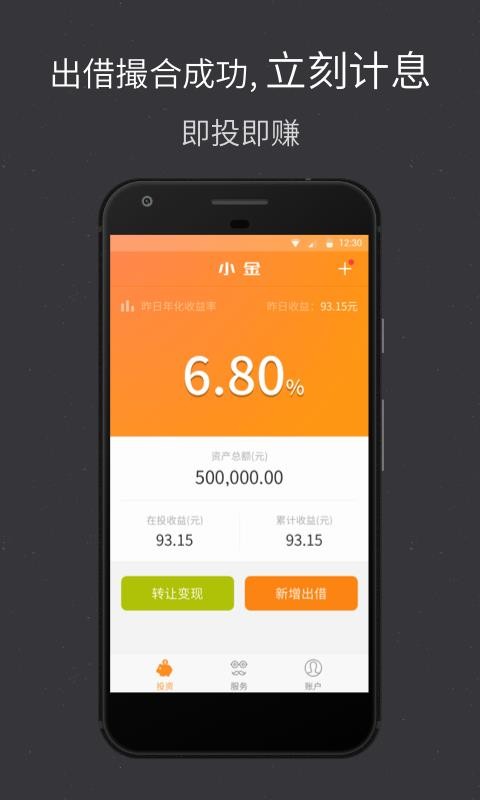 小金