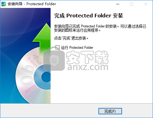 IObit Protected Folder Pro(文件夹保护工具)