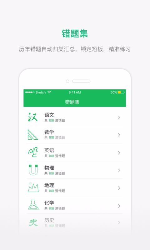 懂了么
