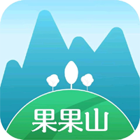 果果山