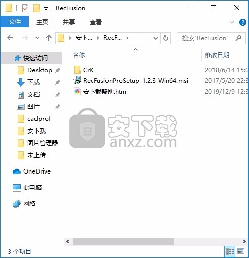 RecFusion Pro 2018(三维模型设计软件)