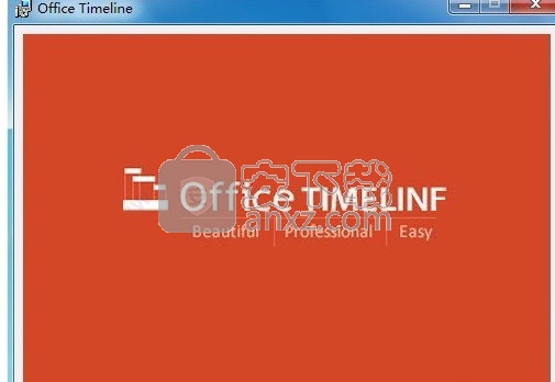 Office Timeline 2018(PPT时间轴制作插件)