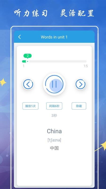 小学英语五年级下册海马点读
