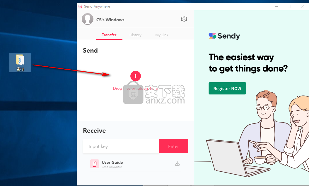 Send Anywhere(文件传输软件) 