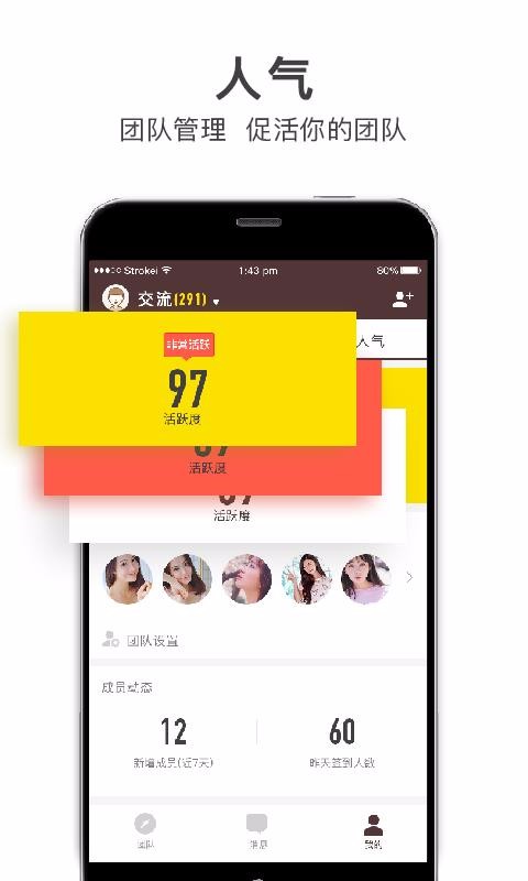 微商云管家