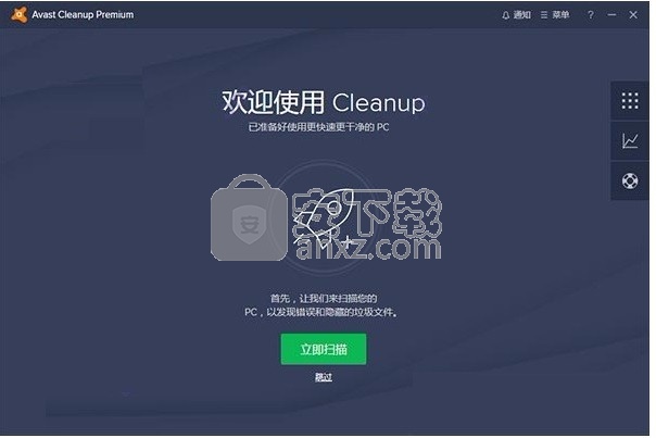 Avast Cleanup Premium 2018中文