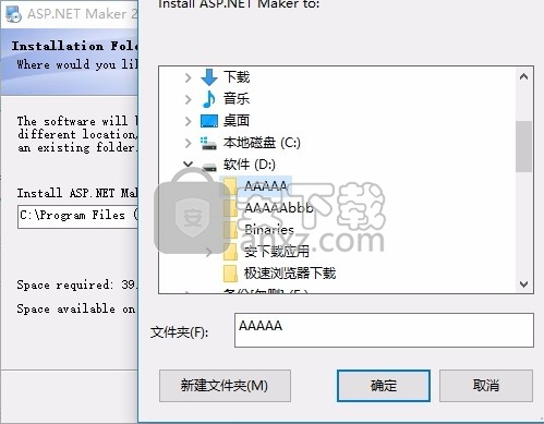 ASP.NET Maker 2018(ASP.NET代码生成器)