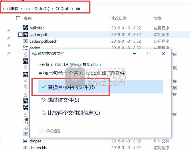 DS CADAM Drafting V5-6R2017 SP2/SP3