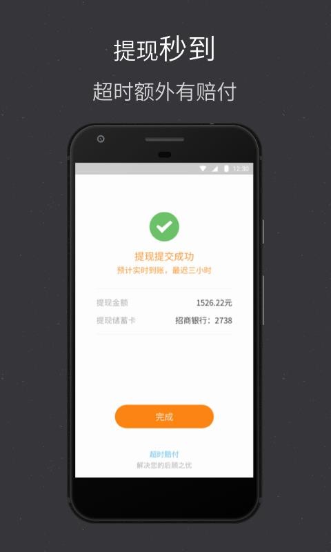 小金